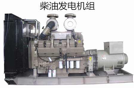 購買二手柴油發(fā)電機組前需要注意哪些事項？